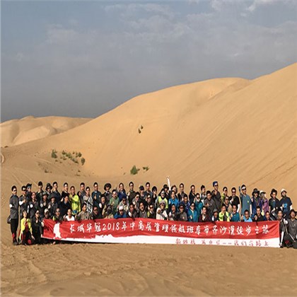 长城华冠中高层库不齐沙漠
