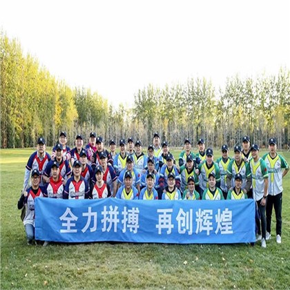 天音控股高管团建